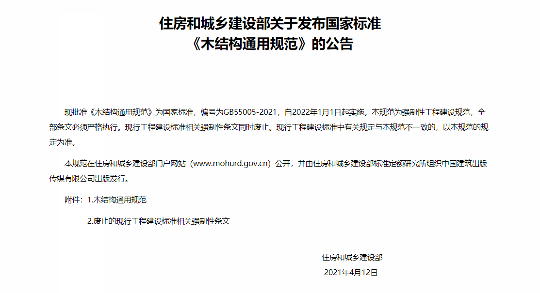 香港和宝典宝典资料大全首页