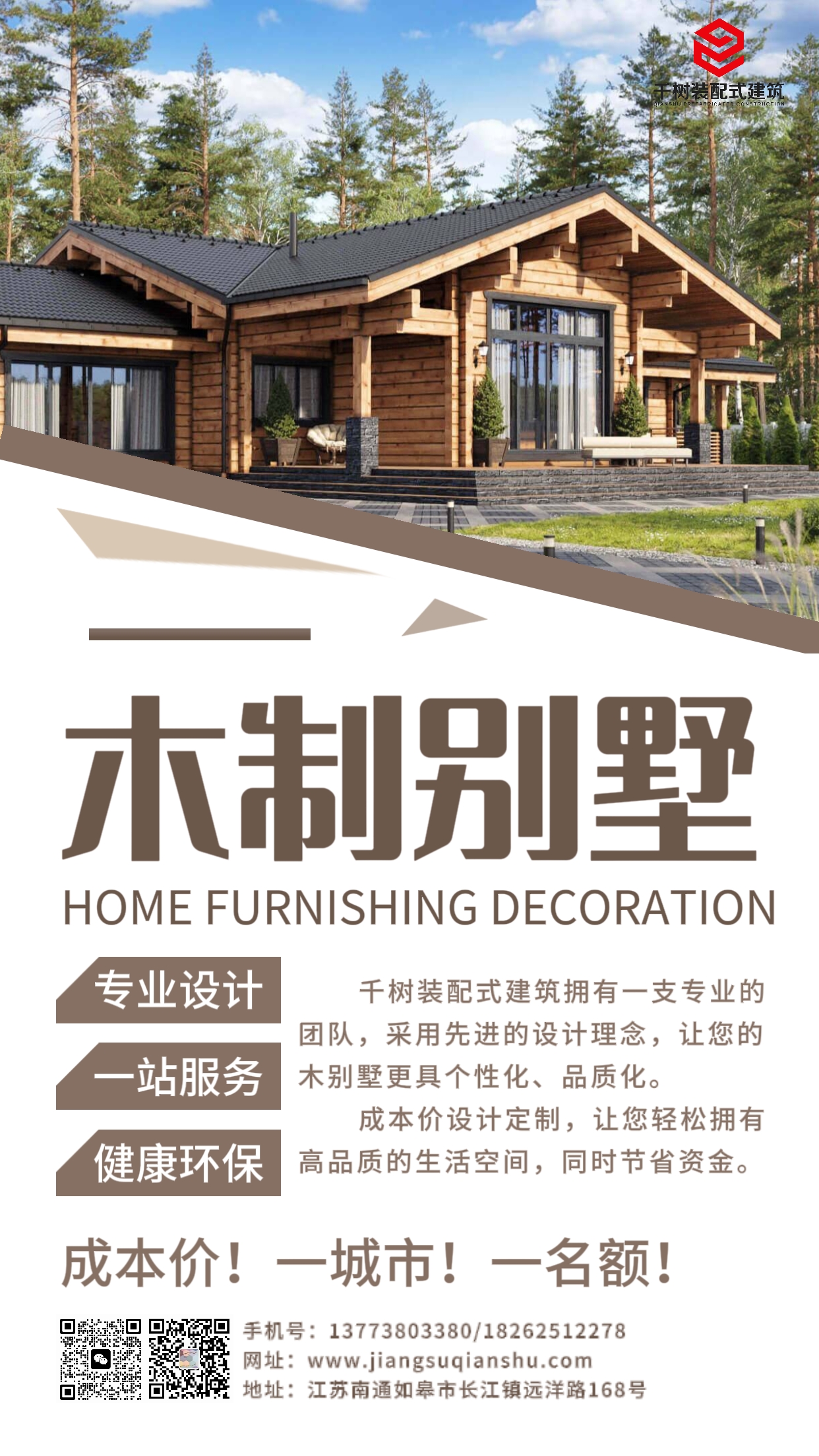 香港和宝典宝典资料大全首页